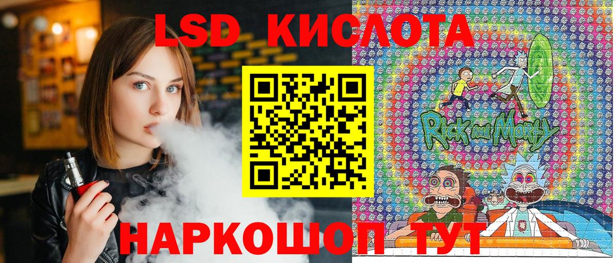 Нерюнгри  Марки 25I-NBOMe 1,5мг  Марки 25I-NBOMe 1,5мг  цена наркотик  Вход с VPN 