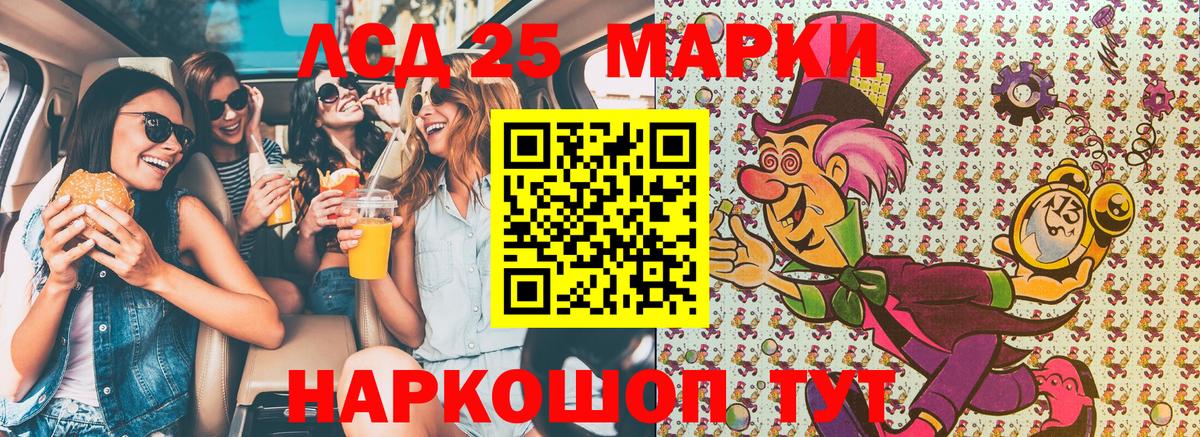 Марки N-bome 1,8мг Нерюнгри