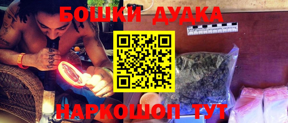 Нерюнгри  МАРИХУАНА семена  Бошки марихуана тримм  Вход с VPN 