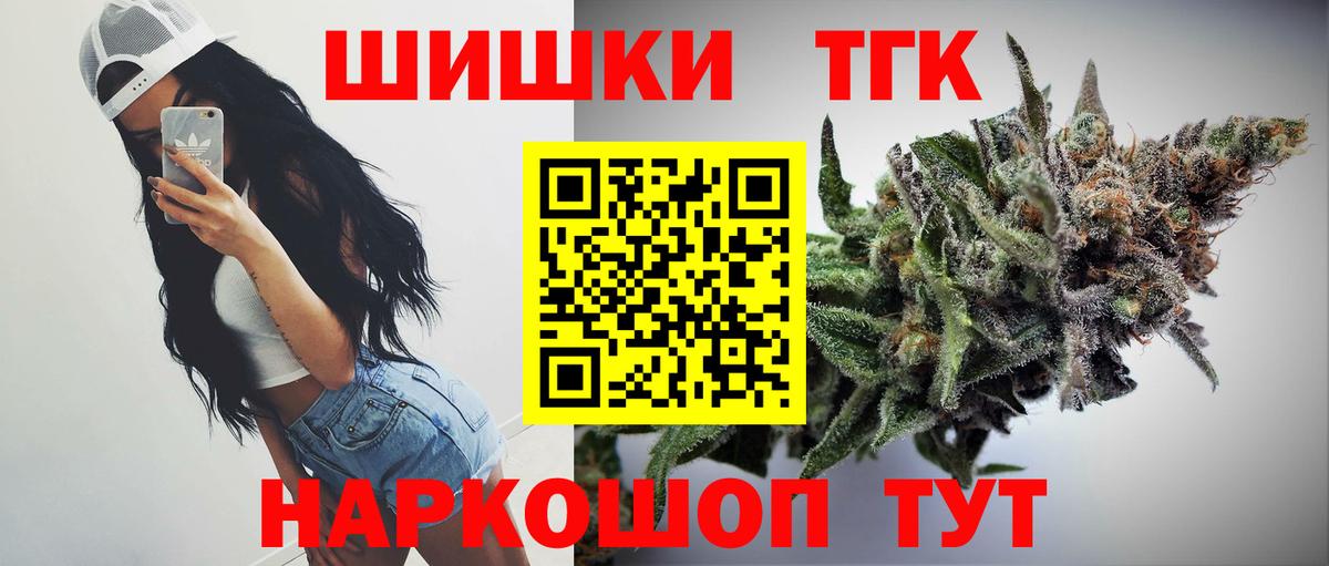 Канабис марихуана Нерюнгри